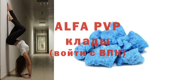 mdpv Балабаново